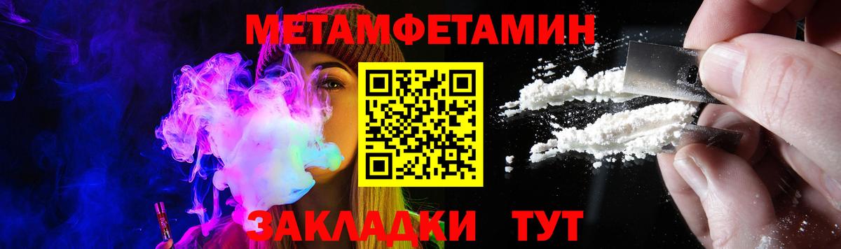 Amphetamine 97% Лысьва