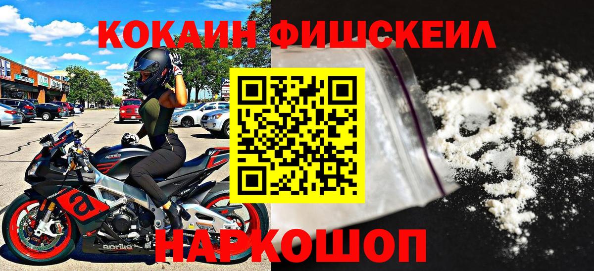 КОКАИН 99%  Вход с VPN  Cocaine VHQ  Лысьва 