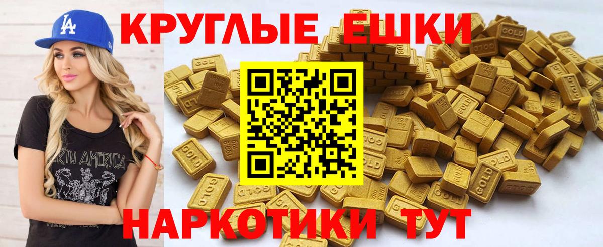 ЭКСТАЗИ  хочу наркоту  ссылка на мегу онион  Ecstasy DUBAI  Лысьва  Экстази mix  Вход с VPN 