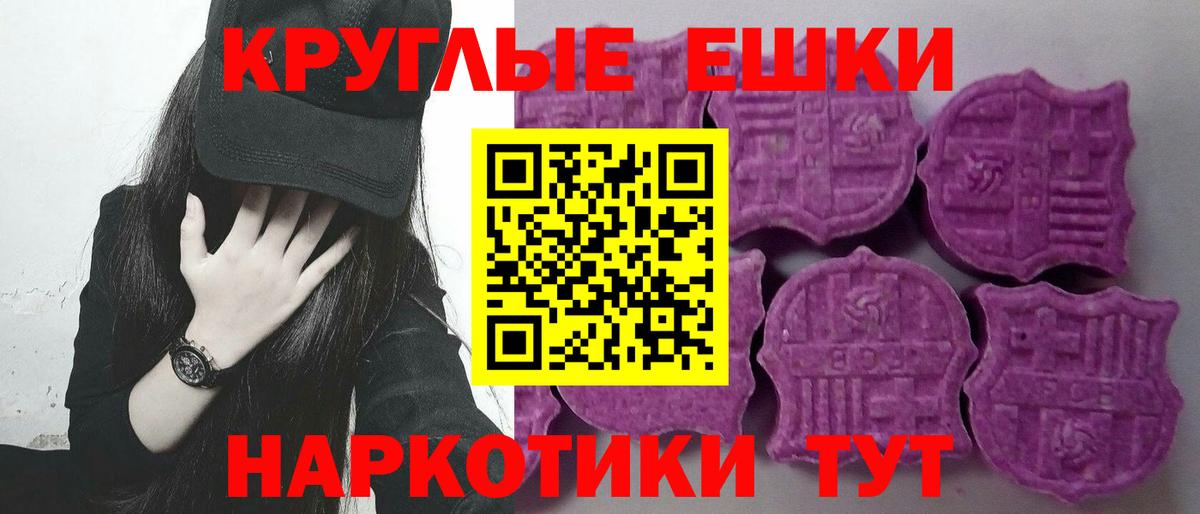 Codein Лысьва