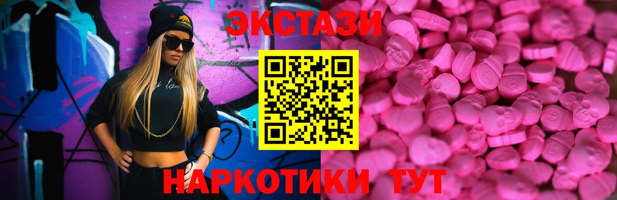 ЭКСТАЗИ Philipp Plein Лысьва