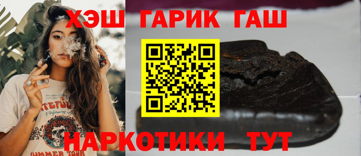 ГАШ AMNESIA HAZE  Вход с VPN  ГАШ  ГАШ ice o lator  Лысьва 