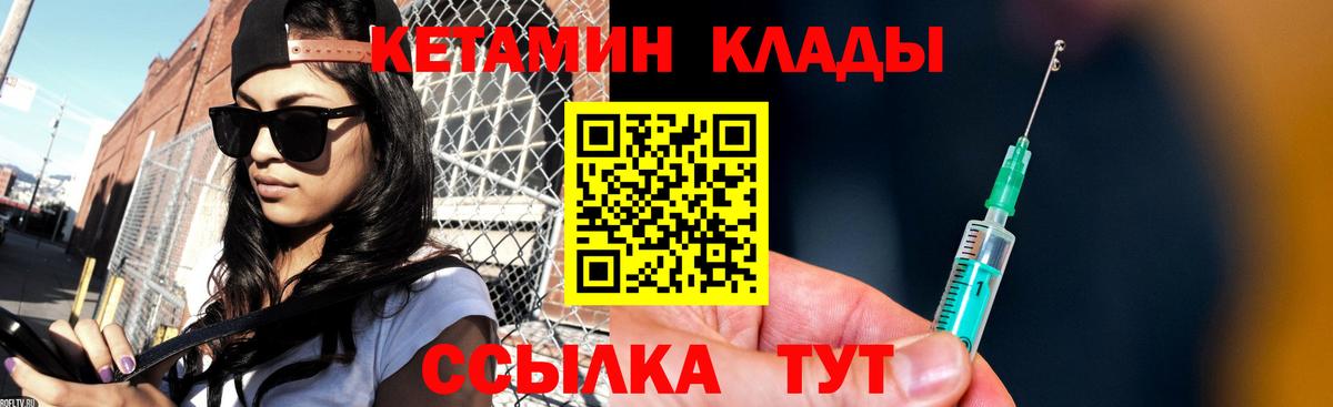 kraken tor  КЕТАМИН ketamine  Вход с VPN  Лысьва  Кетамин ketamine 
