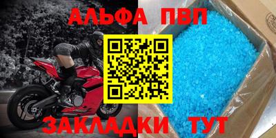 спиды Ипатово