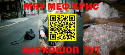 спиды Ипатово