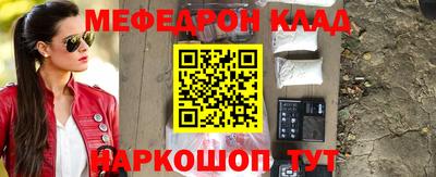 спиды Ипатово