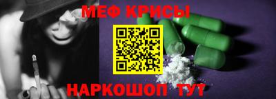 спиды Ипатово