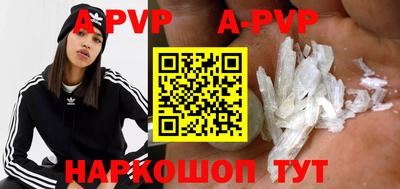 спиды Ипатово