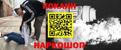 спиды Ипатово