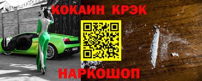 спиды Ипатово