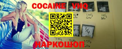 спиды Ипатово