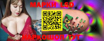 спиды Ипатово