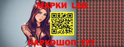 гидра Изобильный