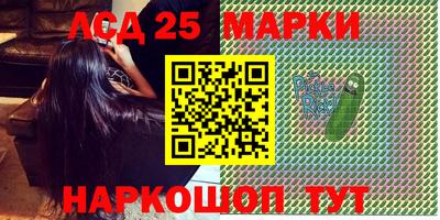 спиды Ипатово