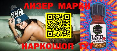 гидра Изобильный