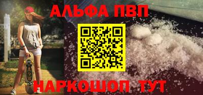 спиды Ипатово