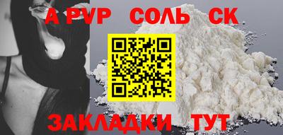 ECSTASY Ирбит