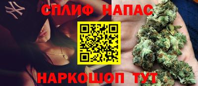 спиды Ипатово
