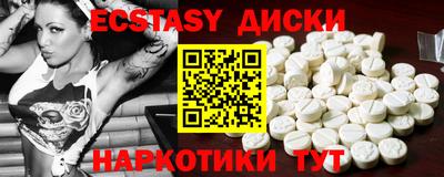 спиды Ипатово