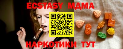 ECSTASY Ирбит