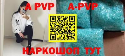 гидра Изобильный