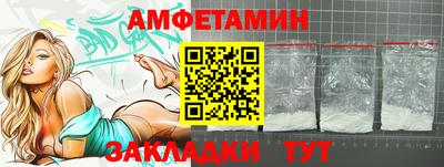 спиды Ипатово