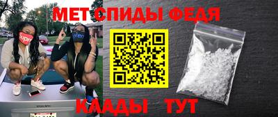 гидра Изобильный