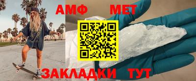 спиды Ипатово