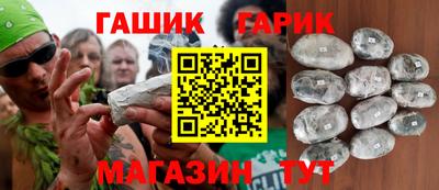 гидра Изобильный