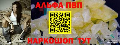 спиды Ипатово