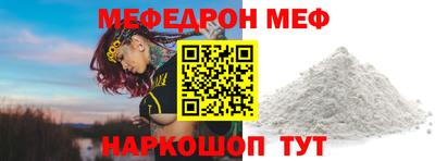спиды Ипатово