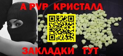 гидра Изобильный