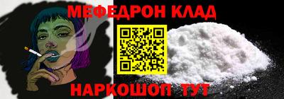 спиды Ипатово