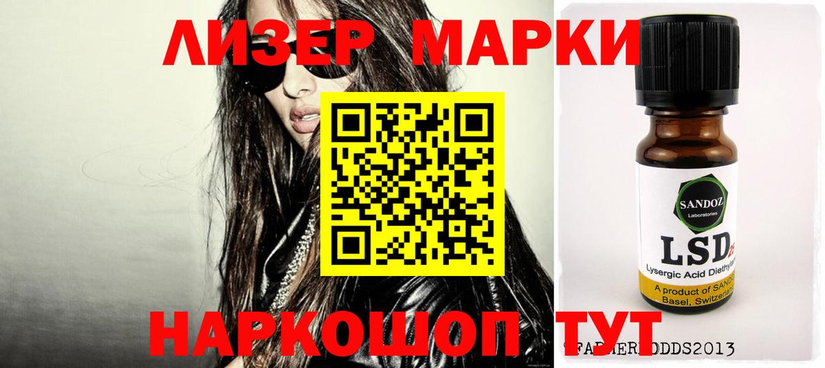 LSD-25 экстази ecstasy  ЛСД экстази кислота  Лысьва  Вход с VPN 
