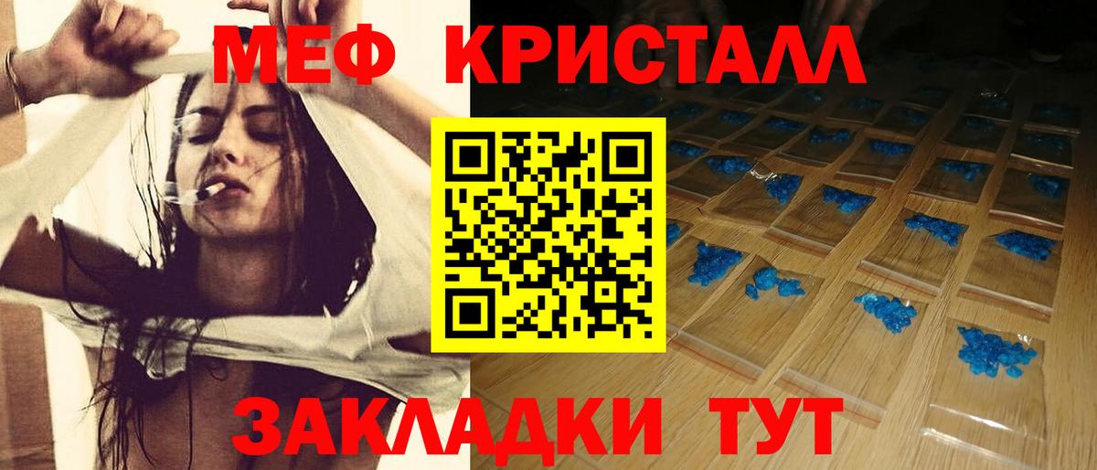 Лысьва  где найти наркотики  МЕФ  МЕФ VHQ  Вход с VPN  МЯУ-МЯУ 4 MMC 