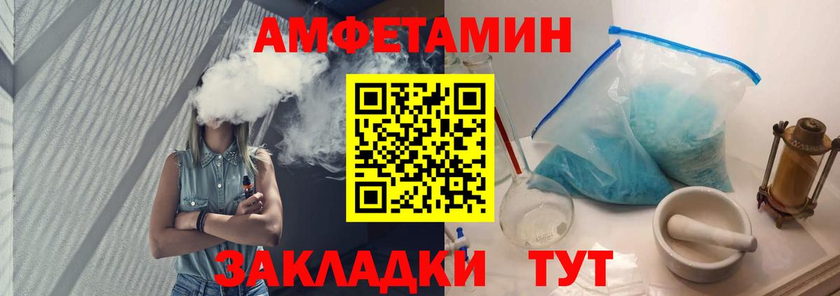 Метамфетамин винт Лысьва