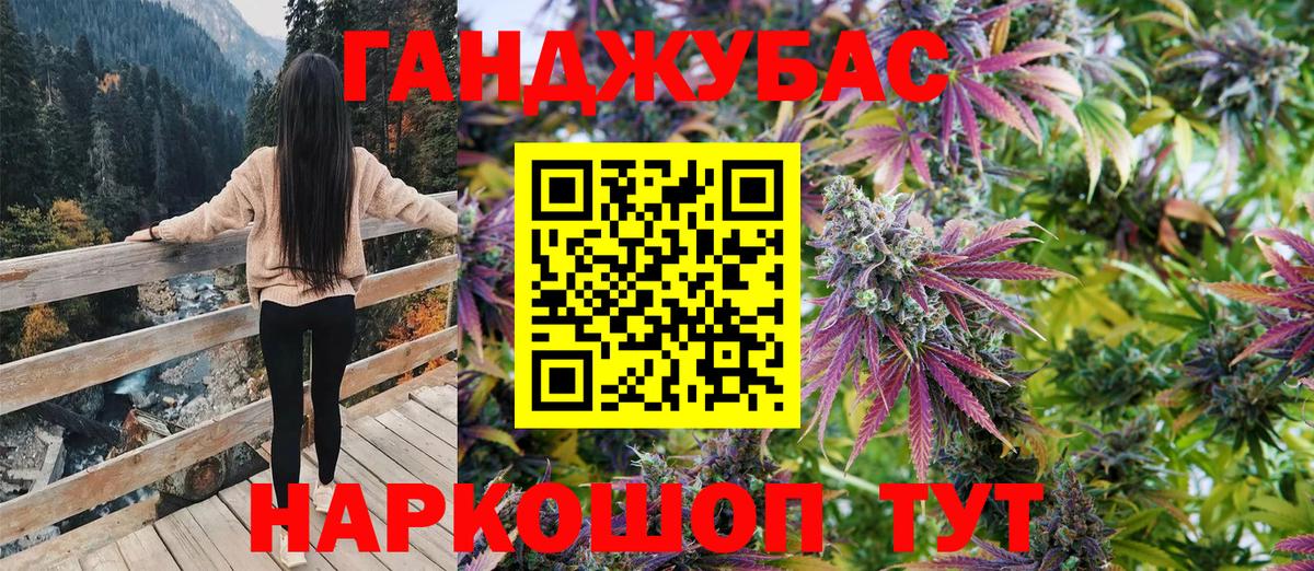 Мефедрон   Вход с VPN  Лысьва  Конопля  Кокаин  Где купить  Гашиш 