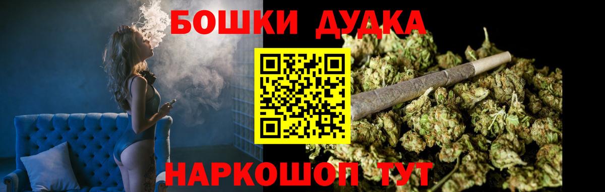 Конопля OG Kush Лысьва